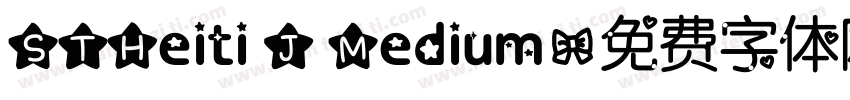 STHeiti J Medium字体转换